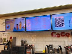 -CoCo都可(合生汇店)