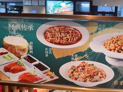 -紫光园清真北京小吃(银村街店)