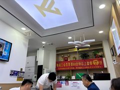 -郑远元专业修脚房(丹凤街店)