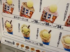 -DQ·蛋糕·冰淇淋(西城红场店)
