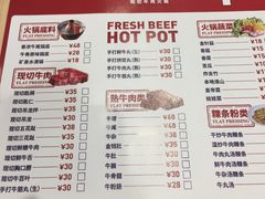 -为什么牛潮汕牛肉火锅(万胜广场店)