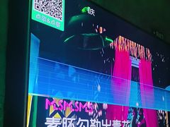 -F·OK  KTV(白土坝店)