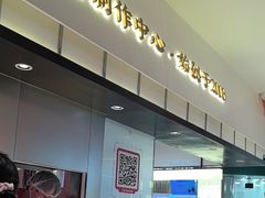 -多喝汤·粤式茶餐(太和金铂店)