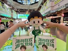 -友谊阳光城