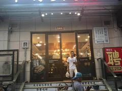 -犟骨头排骨饭(回龙观龙禧店)