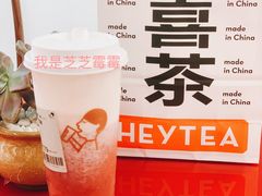 -喜茶(北京华贸购物中心店)