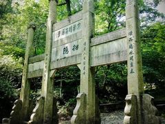 -南山风景名胜区