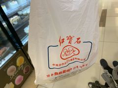 -红宝石·鲜奶小方(莘庄龙之梦店)