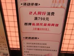-漫·汤泉