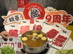 -今日牛事潮汕鲜牛肉火锅(瑞金店)
