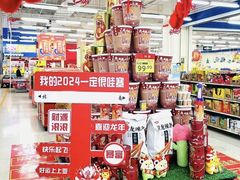 -沃尔玛(前山店)
