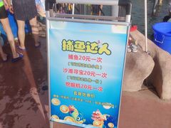 -西安华夏文旅水世界