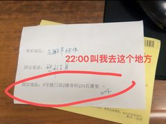 -浙江大学医学院附属第二医院(解放路院区)