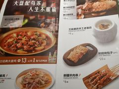-楼兰新疆主题餐厅(苏州中心店)