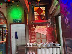 -水巷子·巴掌腰片重庆火锅(云纺店)