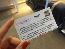 点击看大图 -莎拉美学·美甲美睫