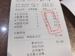 -南门小馆·清真(国贸商城店)