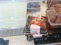 -包满意面包糕点(东坝店)