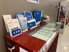 -中国民生银行(上海市南支行)