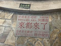 -1/4 ONE QUARTER COFFEE LAB(朝阳大悦城店)