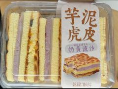 -乾隆酥院(鼓楼店)