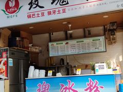 门面-黑竹香鸡(营和巷店)