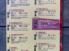 -Boxing Cat Brewery拳击猫精酿啤酒馆(永福店)