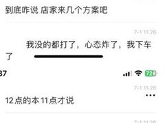 -百川·追风楼沉浸式剧本杀