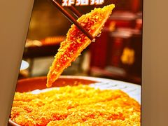 -小杨生煎(金山百联购物中心3楼店)