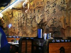 大堂-很久以前羊肉串(大华三路店)