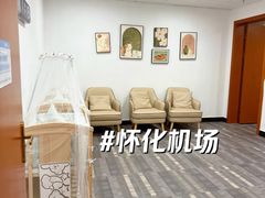 -怀化芷江机场