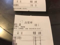 -九炉分座(个园店)