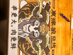 -東豫狼鲜货烧烤. 碳火烤鱼. 小龙虾(上海首店)