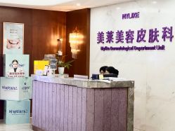 -厦门美莱整形美容医院