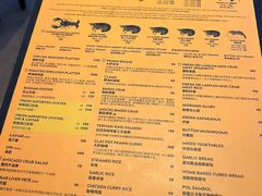 -Ministry of Crab•MOC(交子大道店)