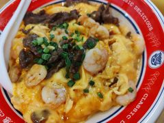 滑蛋牛肉拼虾仁饭-明記茶餐廳(福田总店)