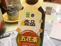 五花茶-刘森记面家(桂林街店)