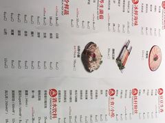 -彤德莱火锅(商圣嘉源店)