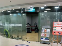 -医家人运动康复中心(福田店)