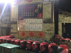 -云水谣景区-土楼之光文化园