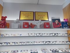 -视野联行眼镜·蔡司·依视路(省体育馆店)