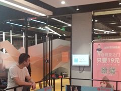 -FEELINGME乐刻包月私教馆·健身(澳门路店)