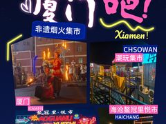 -厦门明发国际大酒店(会展中心环岛路店)