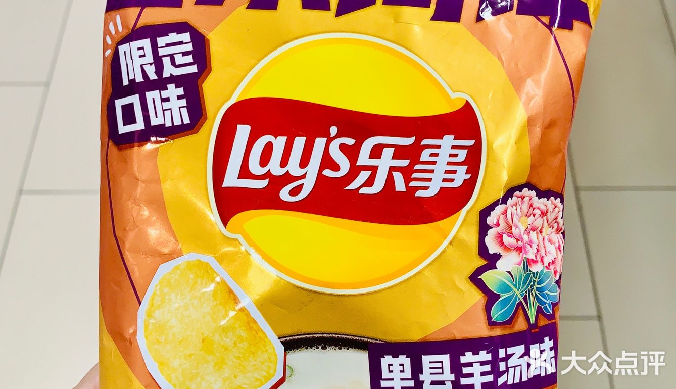 🫵🏼我还是不由自主愣一下 山东菏泽单县羊汤