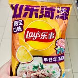 🫵🏼我还是不由自主愣一下 山东菏泽单县羊汤