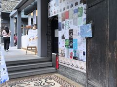 -三联韬奋书店(宽窄巷子店)