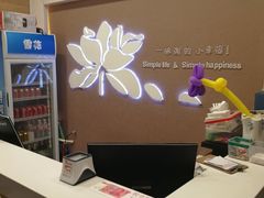 -嘉和一品粥(天秀店)
