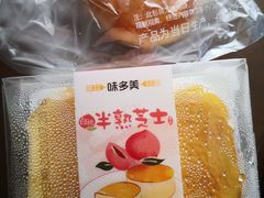-味多美(金沙江路店)