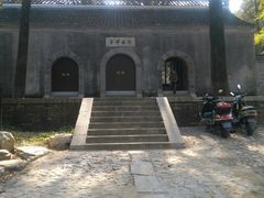 -镇江市南山风景名胜区竹林景区