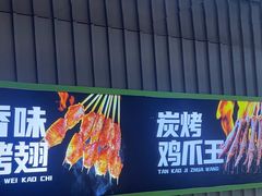 -蛙喔牛蛙(淮安吾悦店)